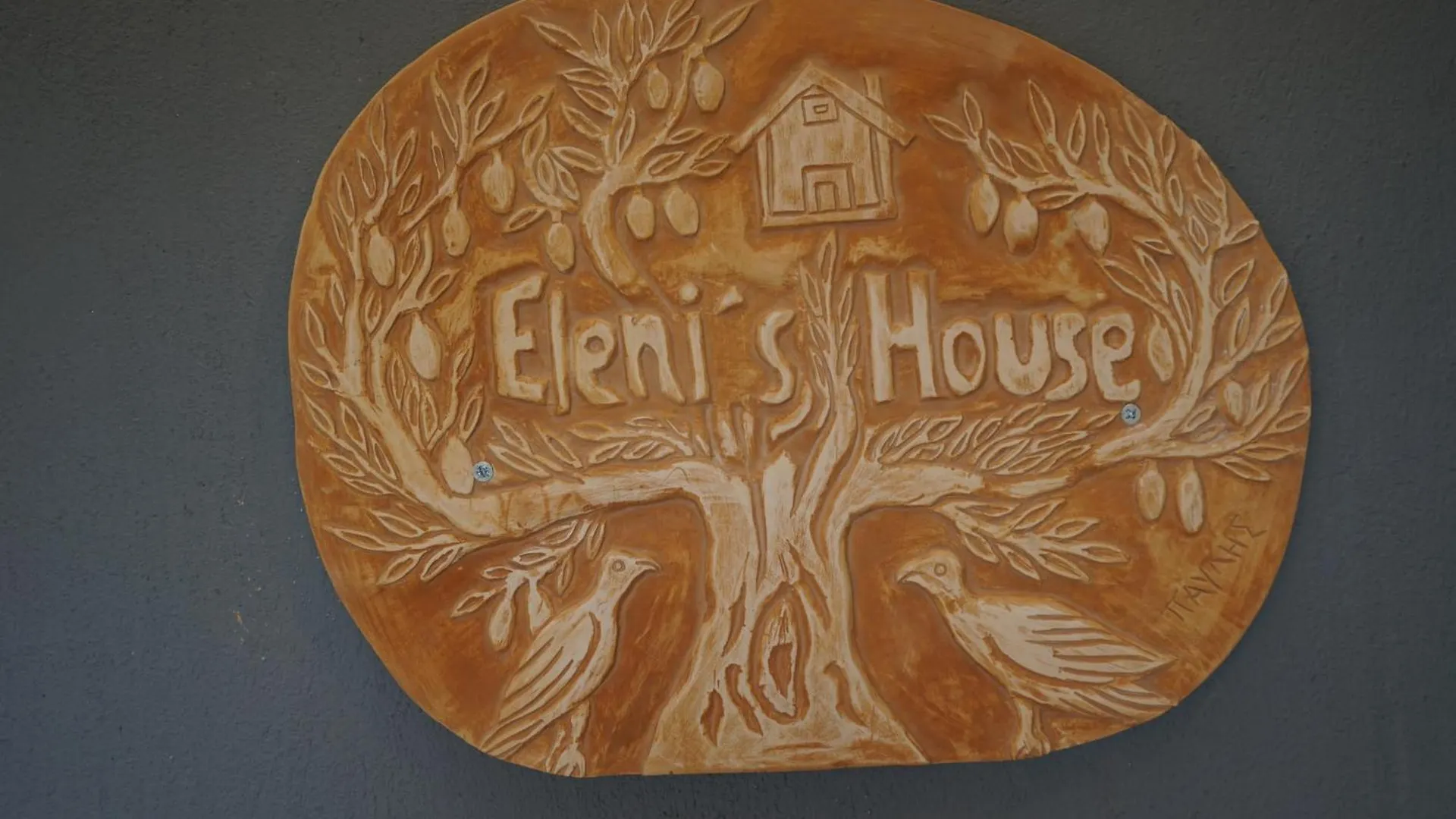 Eleni'S House Apartment Nea Fokea 0*,